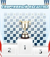 Стенд "Спортивный пьедестал" - fgospostavki.ru - Донецк