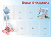 Стенд "Техника безопасности" - fgospostavki.ru - Донецк