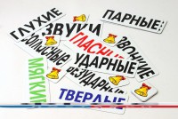 Набор магнитных карточек "Звуки" - fgospostavki.ru - Донецк