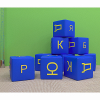 Игровой познавательный набор Азбука - fgospostavki.ru - Донецк