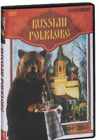 DVD "Русский фольклор" - fgospostavki.ru - Донецк