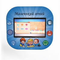 Профессиональный интерактивный развивающий комплекс «Маленький Гений» - fgospostavki.ru - Донецк