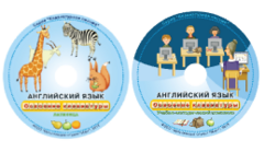 Английский язык. Освоение клавиатуры - fgospostavki.ru - Донецк