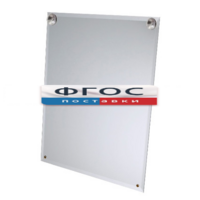 Прозрачный мольберт: дополнительное зеркало - fgospostavki.ru - Донецк