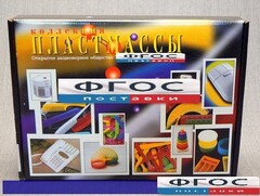 Коллекция "Пластмассы" - fgospostavki.ru - Донецк
