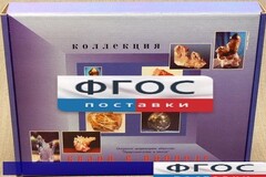 Коллекция "Кварц в природе" - fgospostavki.ru - Донецк