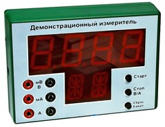 Демонстрационный измерительный прибор универсальный - fgospostavki.ru - Донецк