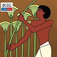 Мировая художественная культура. Древний мир.(Учебно-методический комплект) - fgospostavki.ru - Донецк