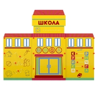 Учебно-игровой макет "Школа" мобильный - fgospostavki.ru - Донецк