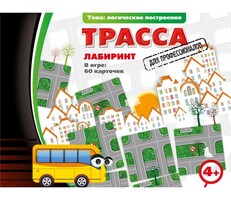 Трасса для профессионалов - fgospostavki.ru - Донецк