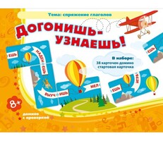 Догонишь – узнаешь! - fgospostavki.ru - Донецк