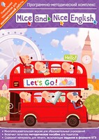 Mice and Nice English. Программно-методический комплекс - fgospostavki.ru - Донецк