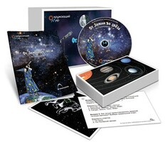 Комбинированное наглядное пособие "От Земли до звезд" (Астрономия 1–4 классы) - fgospostavki.ru - Донецк