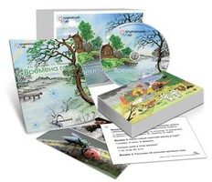 Комбинированное наглядное пособие "Времена года" - fgospostavki.ru - Донецк