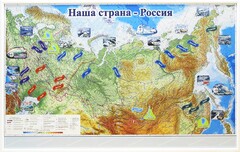 Магнитные карточки "Реки и моря" - fgospostavki.ru - Донецк