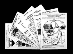 Комплект таблиц по экологии "Экосистема-экологическая единица окружающей среды" (ламинированные, А4, 12 штук) - fgospostavki.ru - Донецк