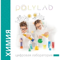 Цифровая лаборатория Polylab по биологии - fgospostavki.ru - Донецк