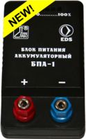 Блок питания аккумуляторный БПА-1 - fgospostavki.ru - Донецк