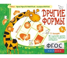 Другие формы - fgospostavki.ru - Донецк