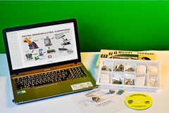 Коллекция натурально-интерактивная "Алюминий" - fgospostavki.ru - Донецк