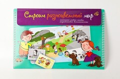 Магнитное развивающее пособие по этике "Строим разноцветный мир" - fgospostavki.ru - Донецк