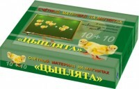 Счетный материал на магнитах "Цыплята" - fgospostavki.ru - Донецк