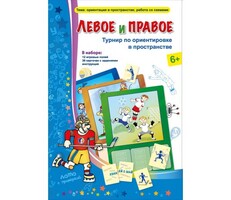 Левое и правое - fgospostavki.ru - Донецк