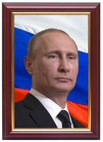 Портрет Путина В.В. - fgospostavki.ru - Донецк