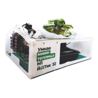 Образовательный набор "Умная мини-теплица" М1 ЙоТик 32 - fgospostavki.ru - Донецк