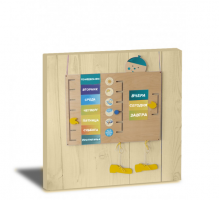 «Дни недели» - Дидактическая панель - fgospostavki.ru - Донецк