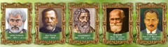 Стенд "Выдающиеся ученые биологи, часть 2" - fgospostavki.ru - Донецк