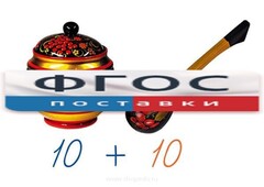 Счетный материал на магнитах "Хохлома" - fgospostavki.ru - Донецк