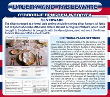 Стенд "Столовые приборы и посуда" - fgospostavki.ru - Донецк