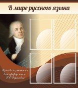 Русский язык и литература - fgospostavki.ru - Донецк