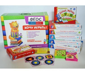 Набор игр в чемоданчике "Завтра в школу" 5+ - fgospostavki.ru - Донецк