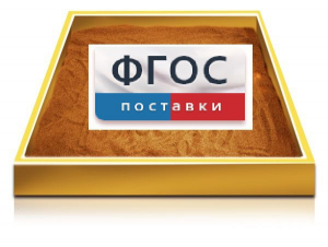 Настольный световой модуль из бука для рисования песком - fgospostavki.ru - Донецк