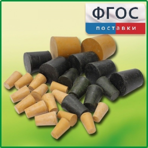 Набор резиновых пробок (27 штук) - fgospostavki.ru - Донецк