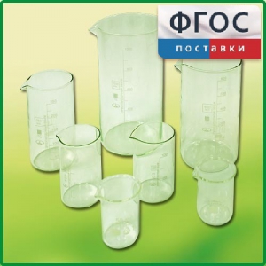 Набор стаканов (7 штук) - fgospostavki.ru - Донецк