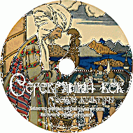 Серебряный век русской культуры. (Учебно-методический комплект) - fgospostavki.ru - Донецк