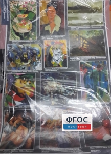 Комплект таблиц. Искусство. Мировая художественная культура. Всемирная живопись. - fgospostavki.ru - Донецк