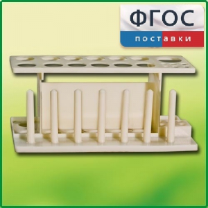 Штатив пластмассовый для пробирок - fgospostavki.ru - Донецк