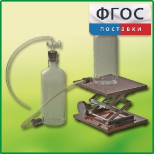 Аспиратор (склянка с нижним тубусом) - fgospostavki.ru - Донецк