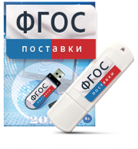 Программно-дидактический комплекс "Мерсибо Интерактив" для сенсорных панелей USB - fgospostavki.ru - Донецк