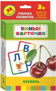 Карточки Домана "Букварь" - fgospostavki.ru - Донецк