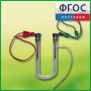 Прибор для электролиза растворов солей демонстрационный - fgospostavki.ru - Донецк