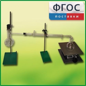 Установка для перегонки веществ - fgospostavki.ru - Донецк