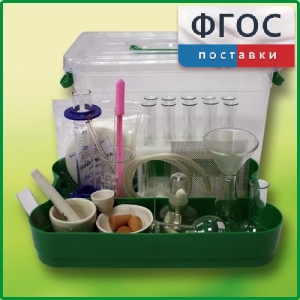 Лоток с лабораторной посудой и принадлежностями в индивидуальной упаковке - fgospostavki.ru - Донецк