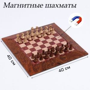 Шахматы магнитные доска и фигуры из пластика - fgospostavki.ru - Донецк