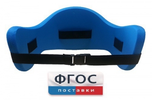 Аквапояс S - fgospostavki.ru - Донецк