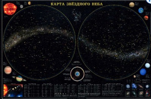 Карта звездного неба (для школьников) - fgospostavki.ru - Донецк